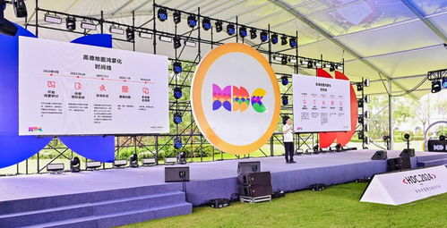 高德地图登陆原生鸿蒙，导航领域首家实现跨终端服务，赋能烟台教育咨询服务升级