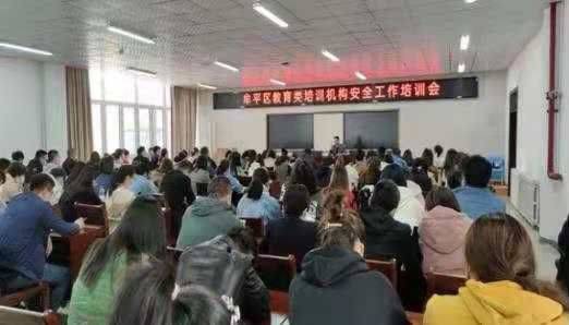 强化安全培训，筑牢管理防线——烟台牟平区深化安全培训工作纪实