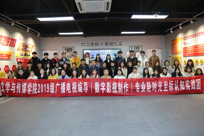 校企合作班赴烟台开展研学活动 探索教育咨询与传媒实践新路径