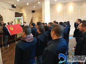 烟台市城管局排水服务中心开展主题观影和革命传统教育活动