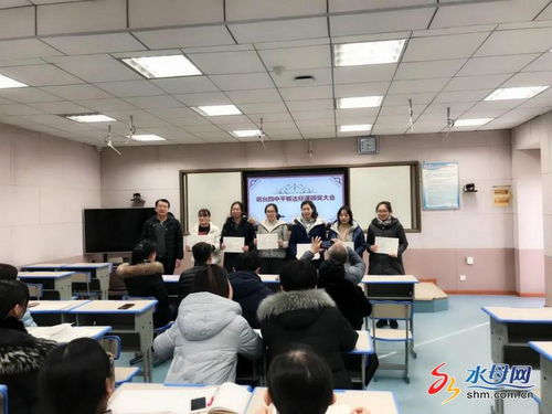 推进平板教学 打造高效课堂——烟台四中举行平板达标课活动